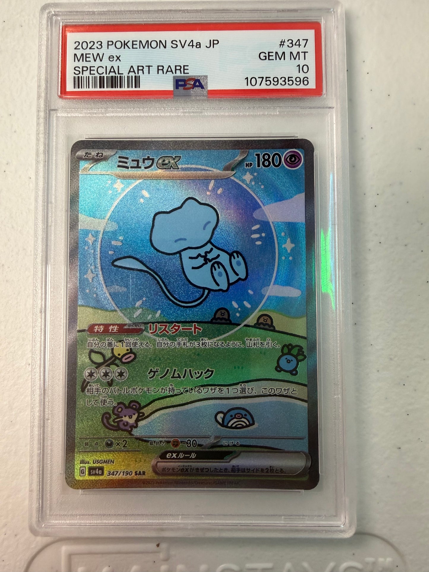 2023 SHINY TREASURE JAPANESE BUBBLE MEW #347 PSA 10 PK1009