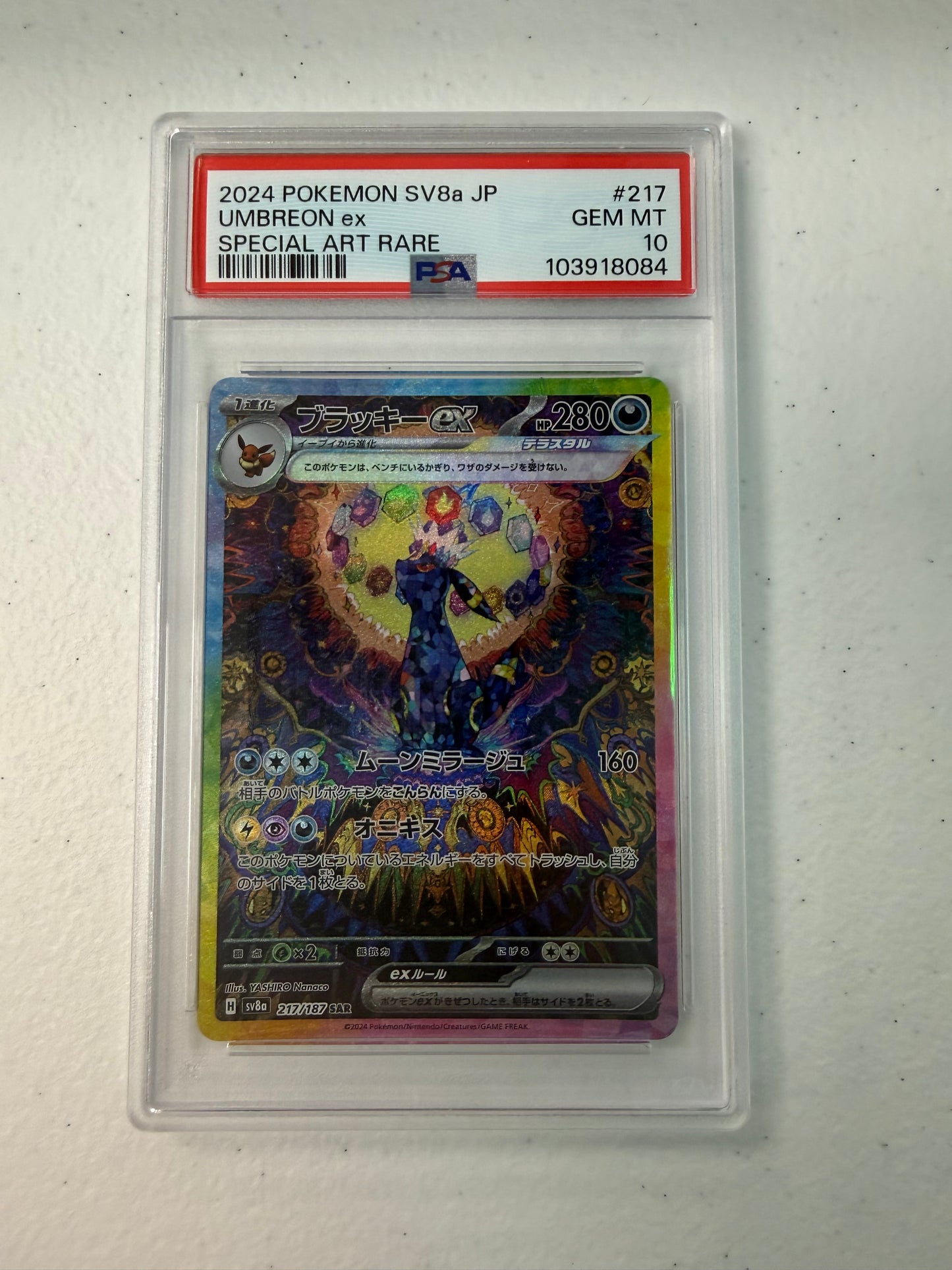2024 TERASTAL FESTIVAL JAPANESE UMBREON EX #217 PSA 10 PK1013