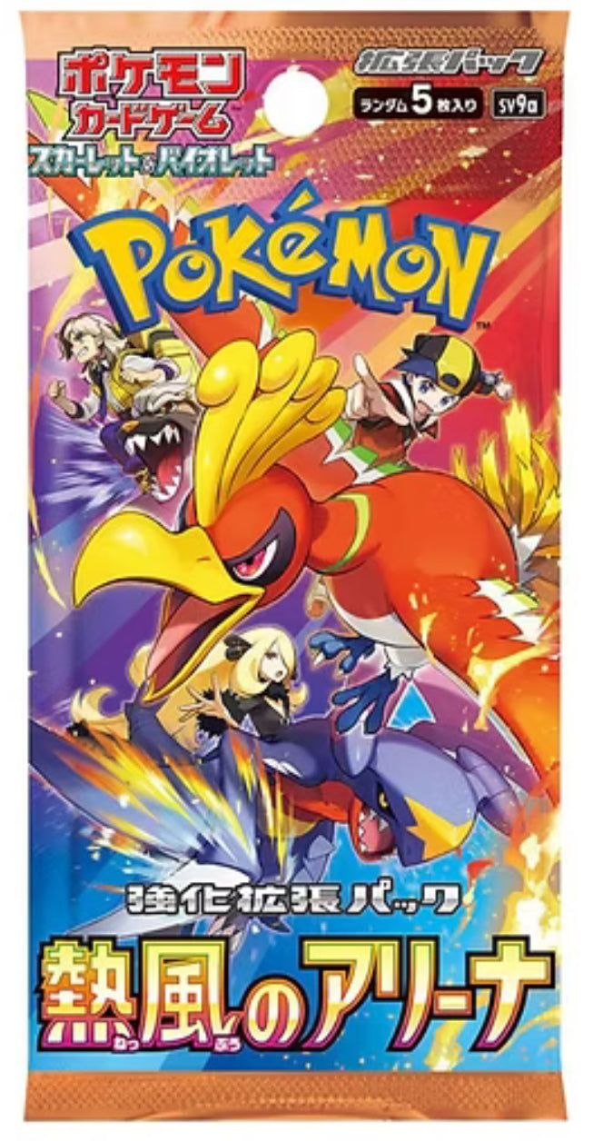 HEAT WAVE ARENA BOOSTER PACK (5 CARDS)