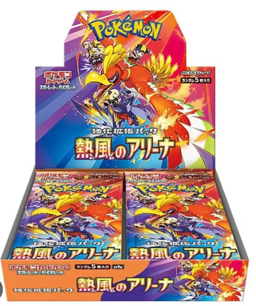 HEAT WAVE ARENA BOOSTER BOX (30 PACKS)