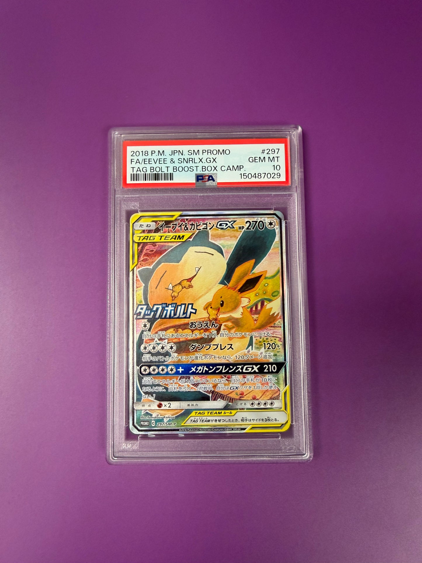 2018 JAPANESE SUN & MOON PROMO #279/SM-P EEVEE & SNORLAX PSA 10 PK998