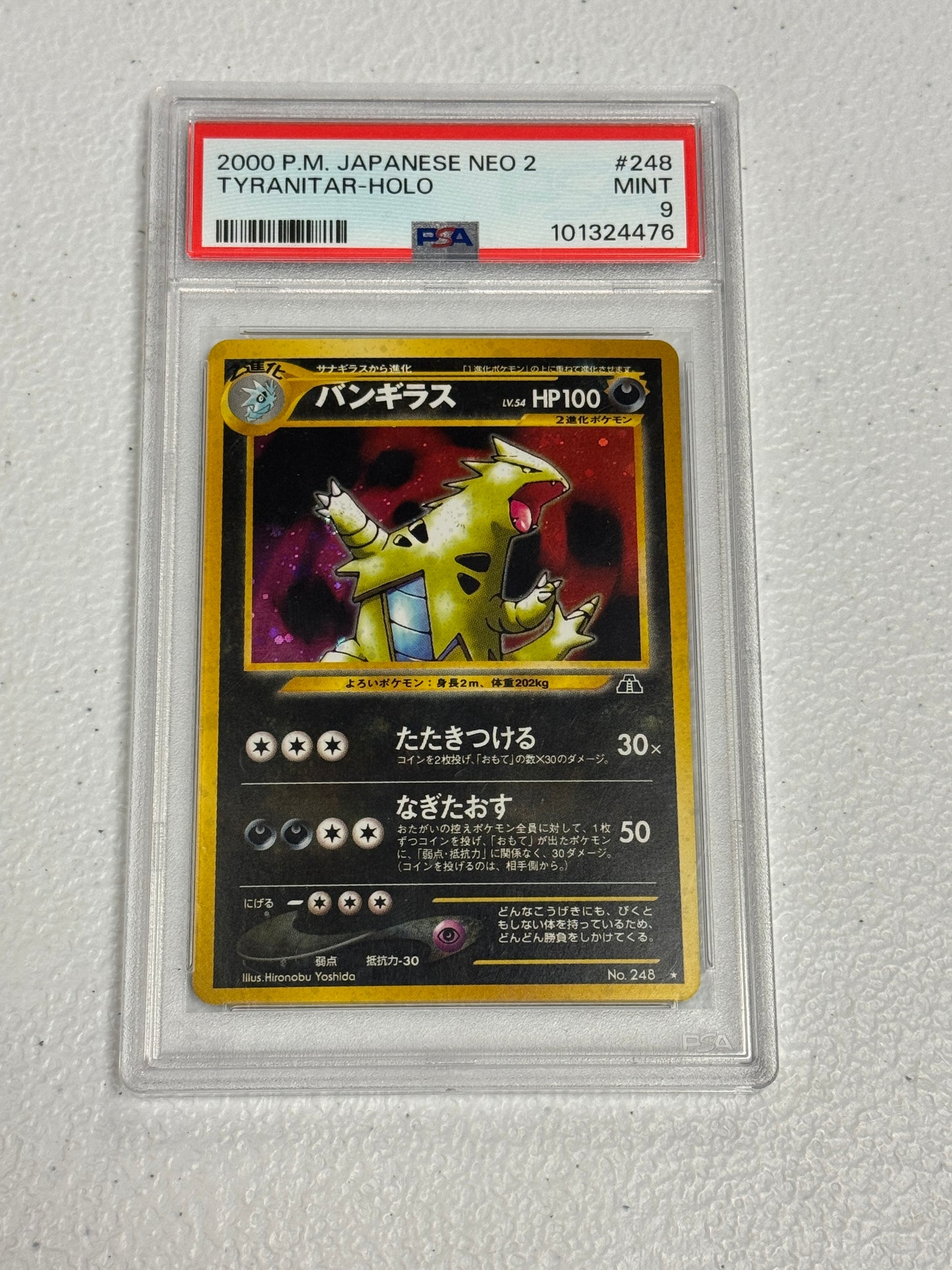 2000 JAPANSESE NEO 2 TYRANITAR #248 PSA 9 PK1323