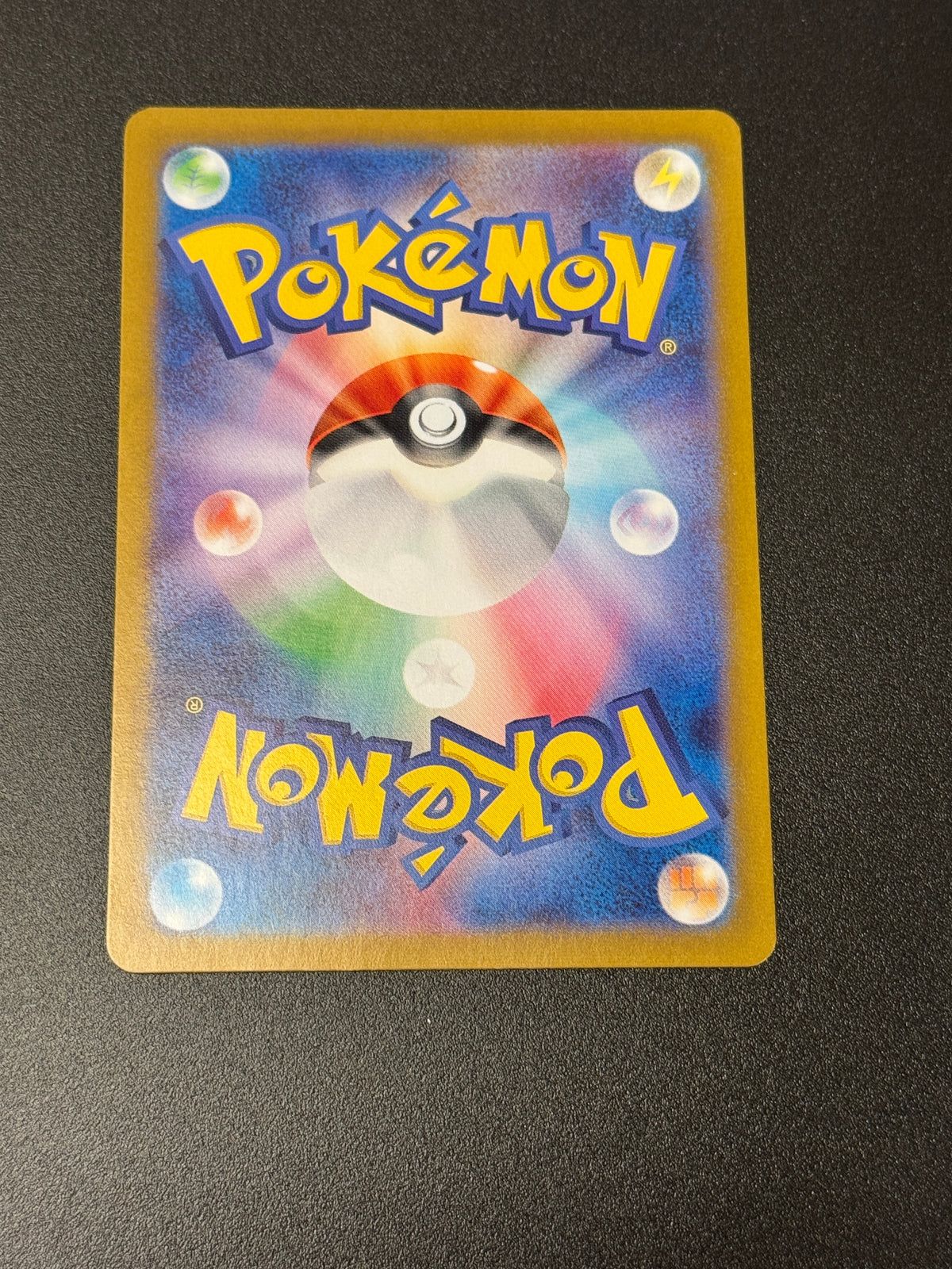 JAPANESE 151 PSYDUCK MASTERBALL REV HOLO 054/165 PK1507
