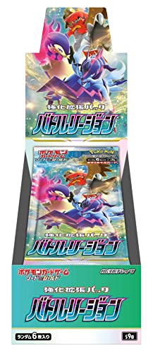 BATTLE REGION BOOSTER BOX (Japanese - 20 packs )