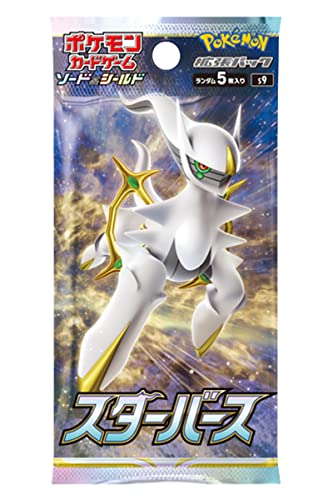 STAR BIRTH BOOSTER PACK (Japanese - 5 Cards)