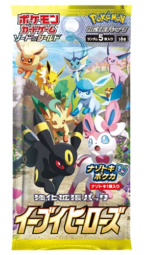 EEVEE HEROES BOOSTER PACK (Japanese 5 Cards)