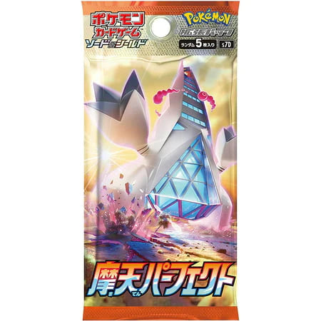 TOWERING PERFECTION BOOSTER PACK (Japanese - 5 Cards)