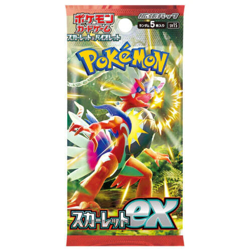 SCARLET BOOSTER PACK (Japanese - 5 cards)