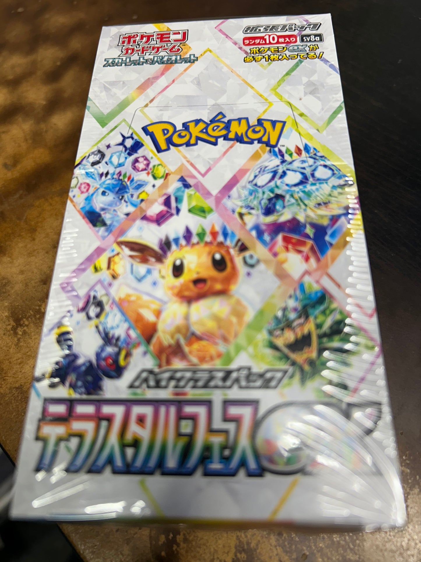 TERASTAL FESTIVAL Japanese BOOSTER PACK. (1 PACK).