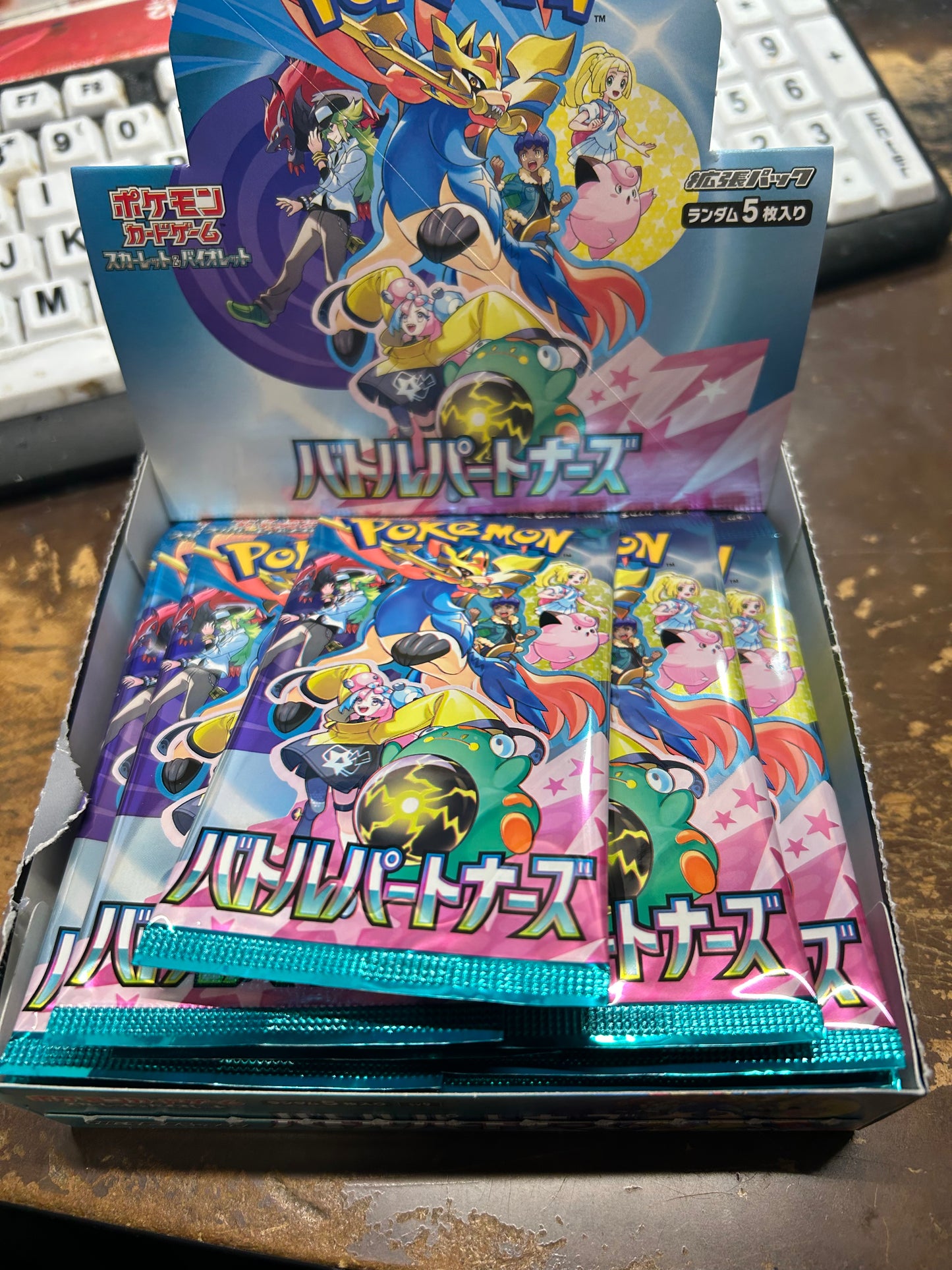 BATTLE PARTNERS SEALED JAPANESE BOOSTER PACK