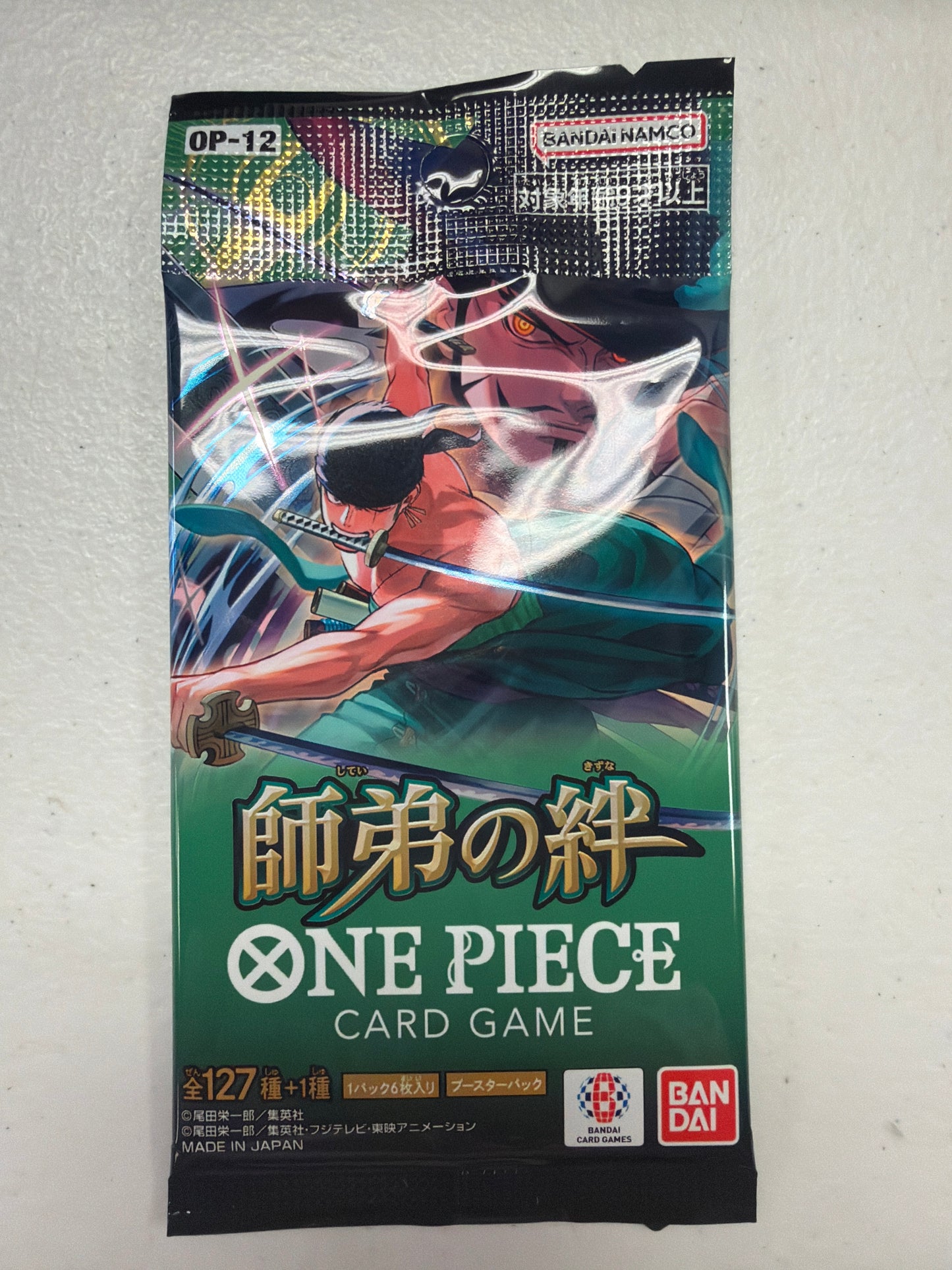 ONE PIECE OP-12 LEGACY OF THE MASTER JAPANESE BOOSTER PACK