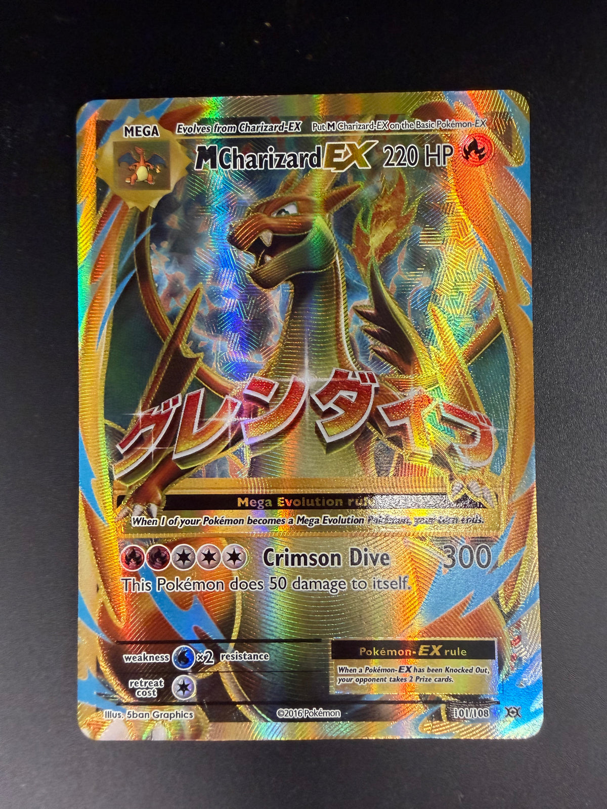 EVOLUTIONS M CHARIZARD EX 101/ 108 *PK1518*