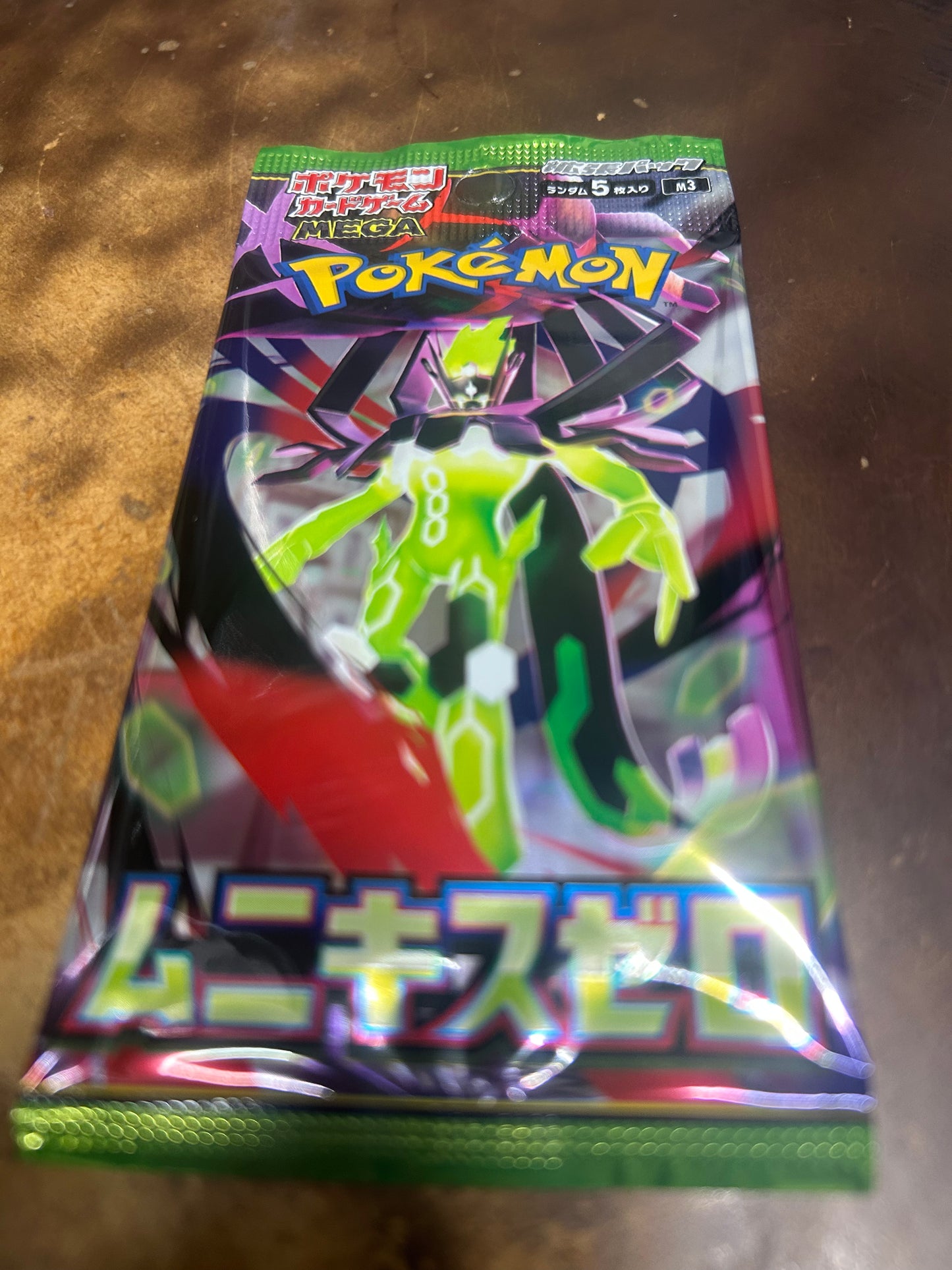 MUNIKIS ZERO JAPANESE BOOSTER PACK  (5 CARDS)