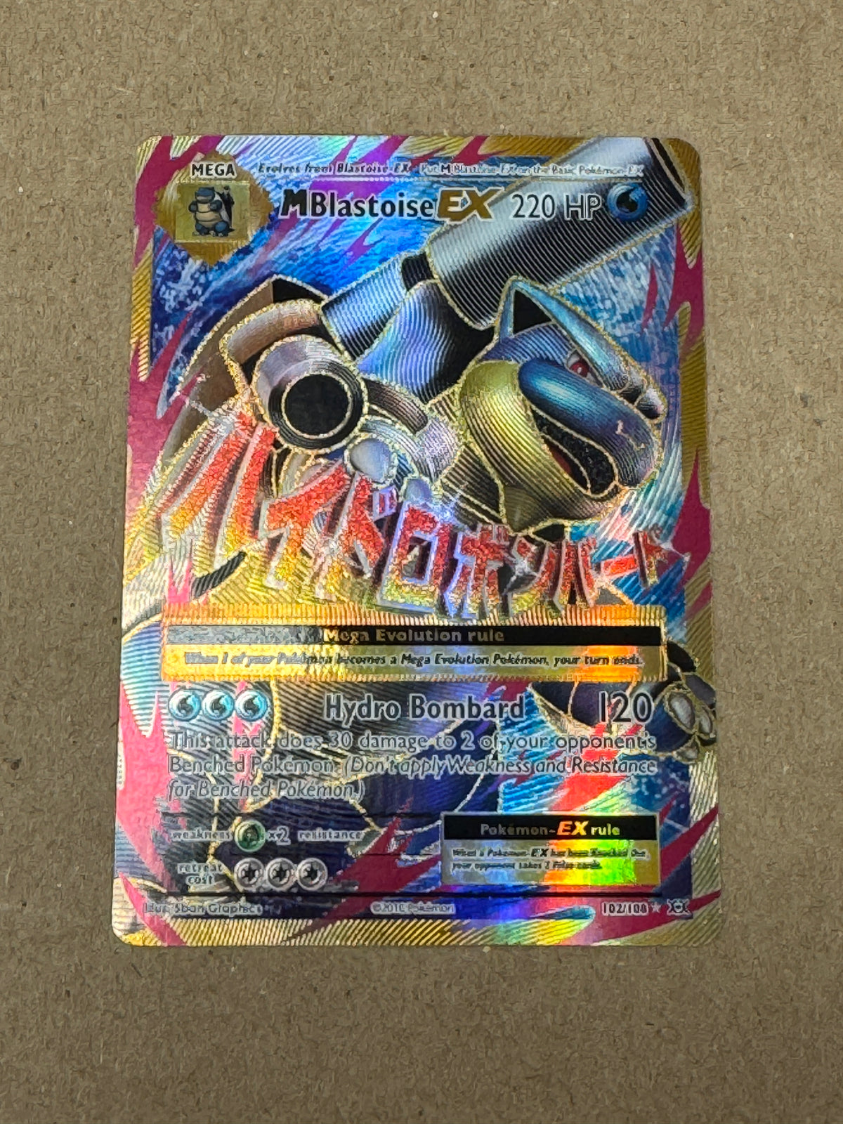 EVOLUTIONS M BLASTOISE ex  102/108  RAW  PK1812