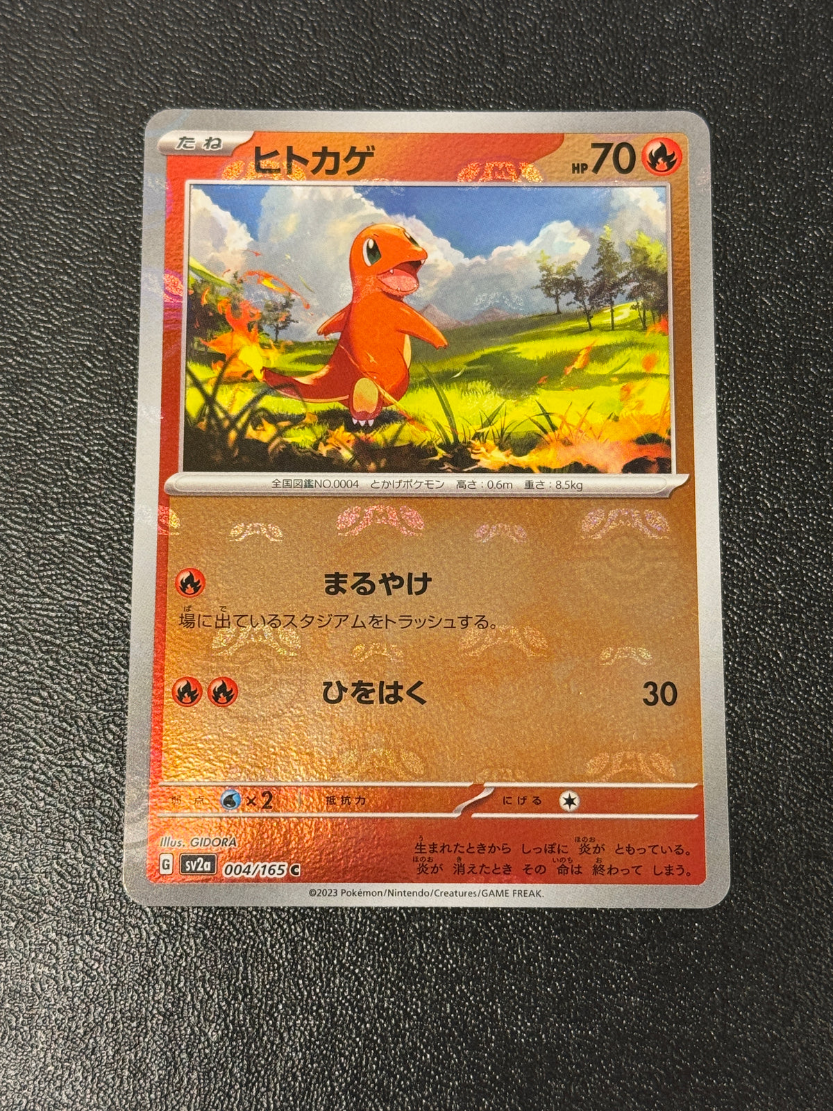 JAPANESE 151 CHARMANDER MASTERBALL HOLO  004/165  RAW **PK1938**