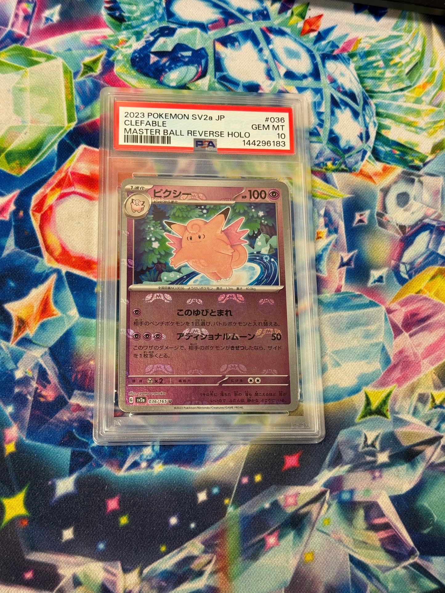 2023 SV2A JP CLEFABLE MASTERBALL REV HOLO #036  PSA 10  PK1109