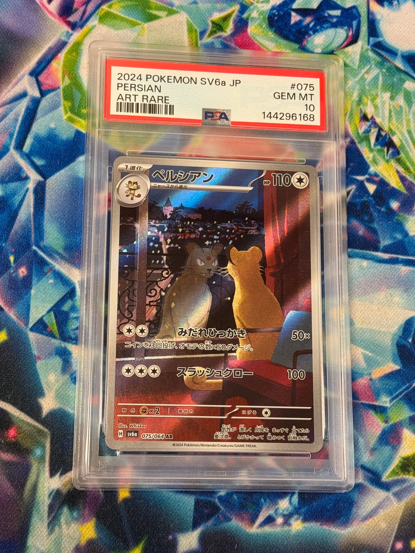 2024 SV6A JP PERSIAN  #75  PSA 10  PK1122