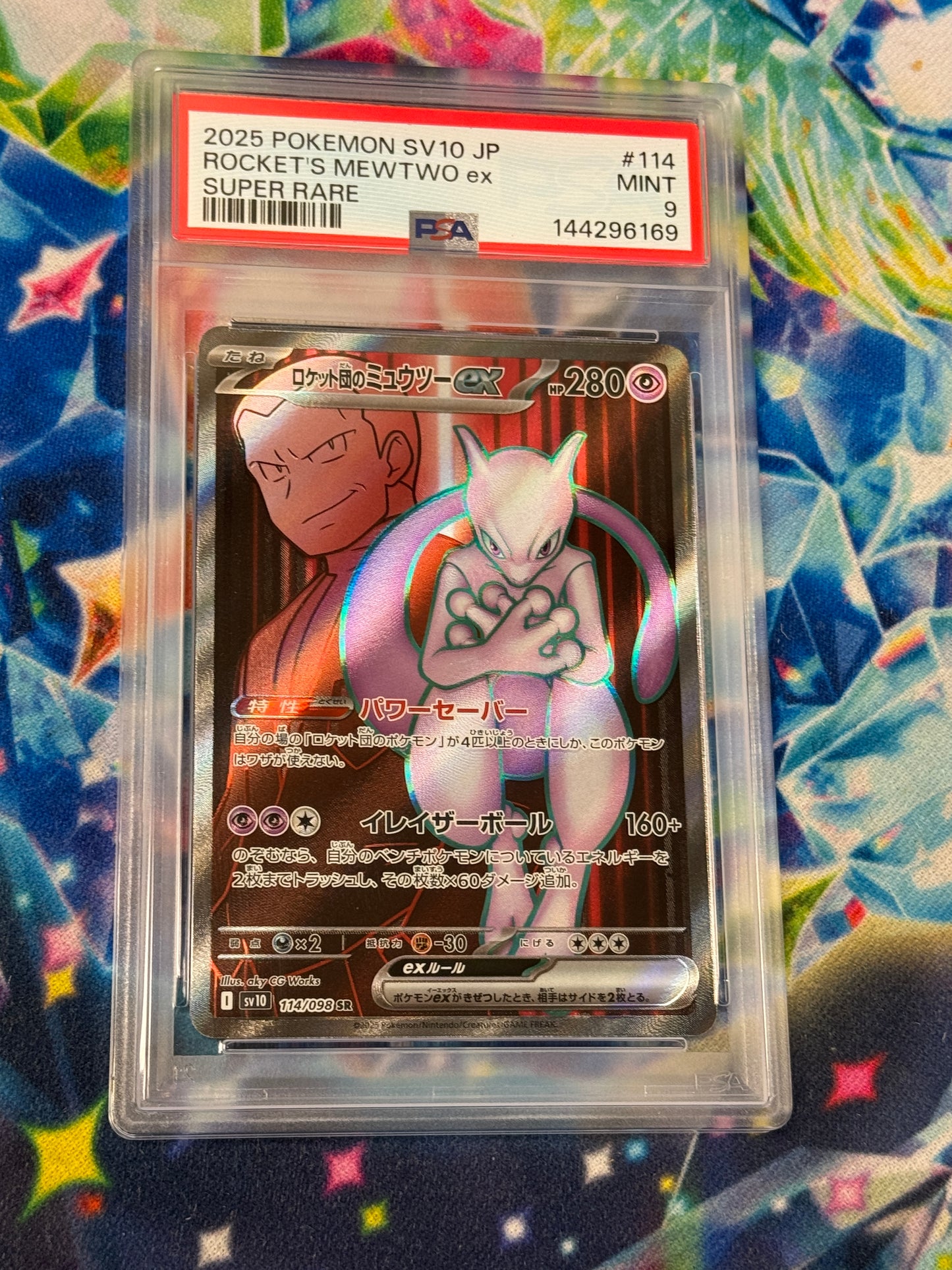 2025 SV10 JP ROCKET'S MEWTWO EX #114  PSA 9  PK1125