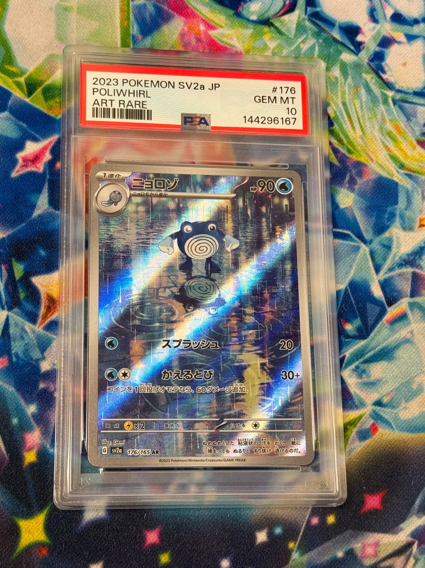2023 SV2A JP POLIWHIRL #176  PSA 10  PK1126