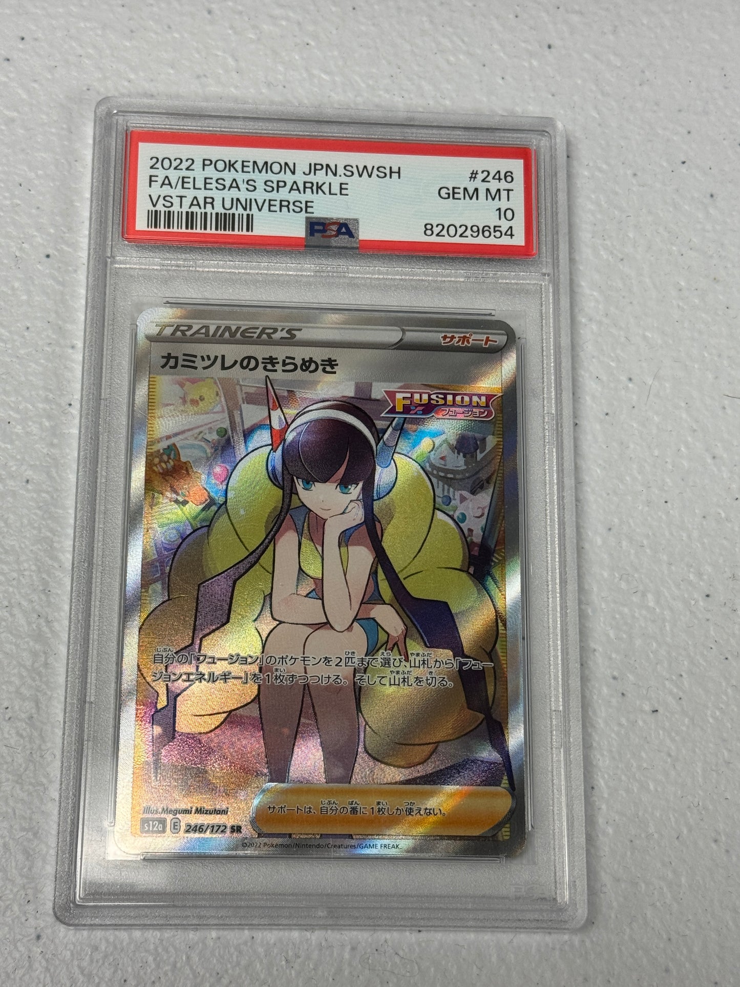 2022 JAPANESE VSTAR UNIVERSE ELESA'S SPARKLE #246  PSA 10  PK1136