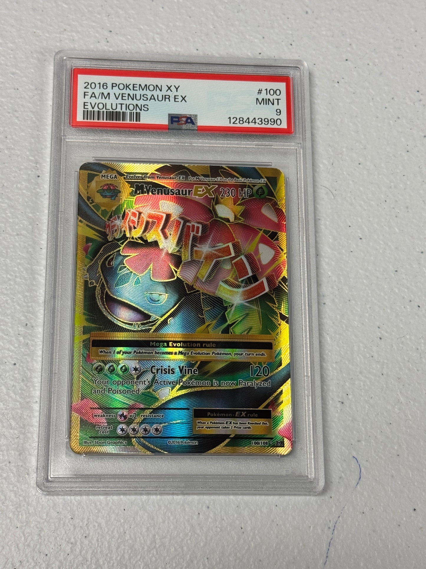 2016 EVOLUTIONS VENUSAUR EX  #100  PSA 9  PK1144