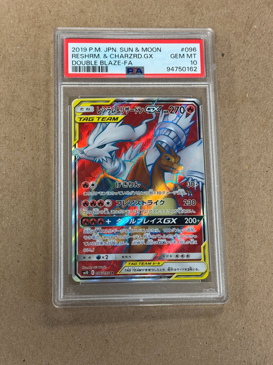POKEMON JAP DOUBLE BLAZE RESHIRAM & CHARIZARD GX  096/095  PSA 10  GEMMINT PK808