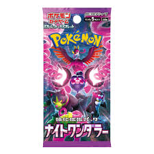 NIGHT WANDERER SEALED BOOSTER SINGLE PACK