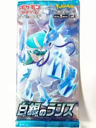 SILVER LANCE BOOSTER PACK (Japanese 5 Cards)