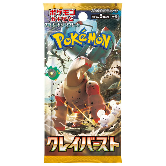 CLAY BURST BOOSTER PACK (Japanese - 5 cards)