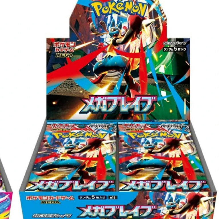 MEGA BRAVE JAPANESE BOOSTER BOX (30 PACKS)